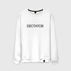 Свитшот хлопковый мужской Диктатор - dictator, цвет: белый