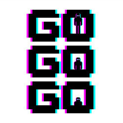 Свитшот хлопковый мужской Надпись чёрного цвета go go go с человечками, цвет: белый — фото 2