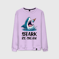 Свитшот хлопковый мужской Shark ice cream - ai art, цвет: лаванда