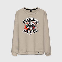 Свитшот хлопковый мужской Kickboxing style, цвет: миндальный