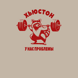 Свитшот хлопковый мужской Енот приседает со штангой хьюстон у нас проблемы, цвет: миндальный — фото 2