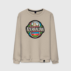 Свитшот хлопковый мужской Мой Азербайджан, цвет: миндальный