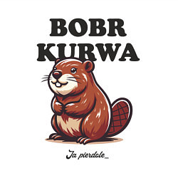 Свитшот хлопковый мужской Bobr kurwa, цвет: белый — фото 2