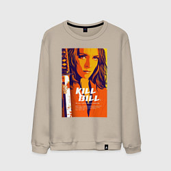 Свитшот хлопковый мужской Kill bill - Uma Thurman, цвет: миндальный