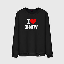 Свитшот хлопковый мужской I love my BMW, цвет: черный