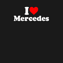 Свитшот хлопковый мужской I love Mercedes, цвет: черный — фото 2