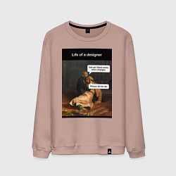 Мужской свитшот Дизайнер