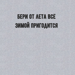 Свитшот хлопковый мужской Бери от лета всё, цвет: меланж — фото 2