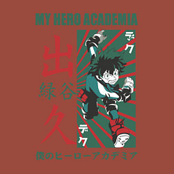 Свитшот хлопковый мужской Моя геройская академия My Hero Academia Деку, цвет: кирпичный — фото 2