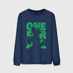 Свитшот хлопковый мужской Моя геройская академия один за всех Деку, цвет: тёмно-синий