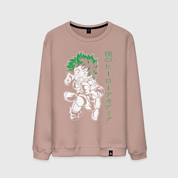 Свитшот хлопковый мужской Моя геройская академия Изуку Мидория Деку, цвет: пыльно-розовый