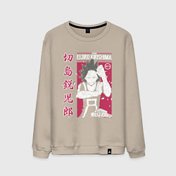 Свитшот хлопковый мужской Моя геройская академия My Hero Academia Эйдзиро Ки, цвет: миндальный
