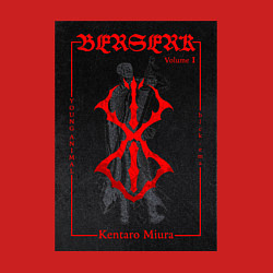 Свитшот хлопковый мужской Berserk volume 1, цвет: красный — фото 2