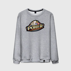 Свитшот хлопковый мужской Покер, цвет: меланж
