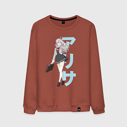 Свитшот хлопковый мужской Алиса Михайловна - Аля иногда кокетничает со мной, цвет: кирпичный