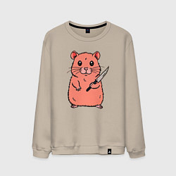 Свитшот хлопковый мужской Хомяк с ножом - мем хомiк, цвет: миндальный