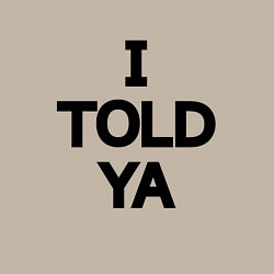 Свитшот хлопковый мужской Надпись на английском: я же говорил тебе, цвет: миндальный — фото 2