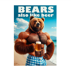 Свитшот хлопковый мужской Bear also like beer - slogan, цвет: белый — фото 2
