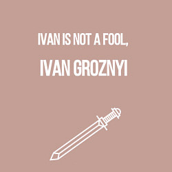 Свитшот хлопковый мужской Иван не дурак, цвет: пыльно-розовый — фото 2