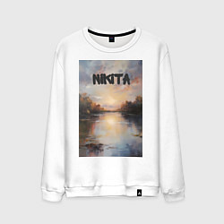 Свитшот хлопковый мужской Nikita озеро, цвет: белый