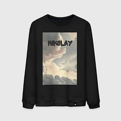 Свитшот хлопковый мужской Nikolay облака, цвет: черный