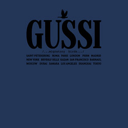 Свитшот хлопковый мужской Гусси - перелетные птицы, цвет: тёмно-синий — фото 2