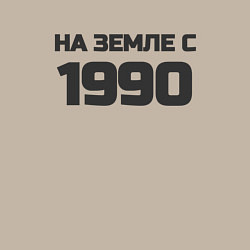 Свитшот хлопковый мужской Надпись: на земле с 1990, цвет: миндальный — фото 2