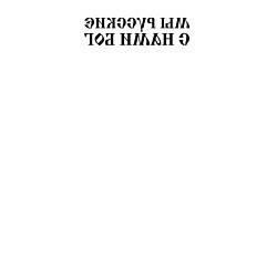 Свитшот хлопковый мужской Мы русские с нами Бог черный текст зеркало, цвет: белый — фото 2