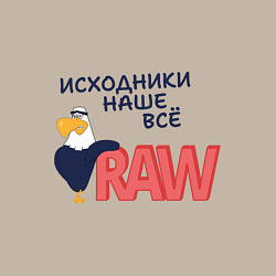 Свитшот хлопковый мужской Исходники наше всё raw, цвет: миндальный — фото 2