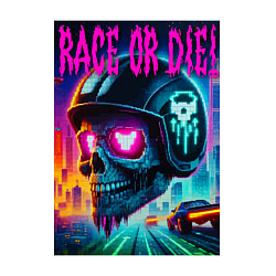 Свитшот хлопковый мужской Гоняйся или умри - жизненный девиз, цвет: белый — фото 2