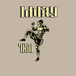 Свитшот хлопковый мужской Крутой боец муай тай, цвет: миндальный — фото 2