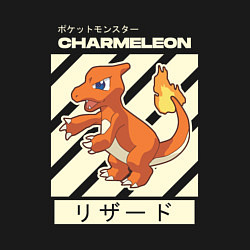 Свитшот хлопковый мужской Покемоны Чармелеон Charmeleon, цвет: черный — фото 2