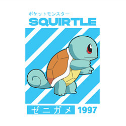 Свитшот хлопковый мужской Покемоны Сквиртл Squirtle, цвет: белый — фото 2