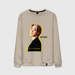 Свитшот хлопковый мужской Улыбка astro, цвет: миндальный
