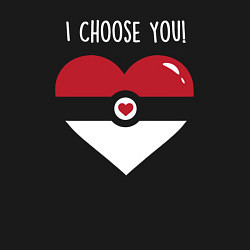 Свитшот хлопковый мужской Выбираю тебя, цвет: черный — фото 2