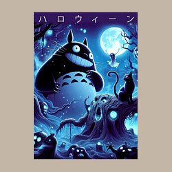 Свитшот хлопковый мужской Тоторо в сказочном лесу в ночь на хэллоуин, цвет: миндальный — фото 2