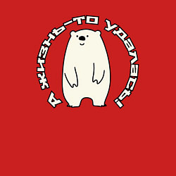 Свитшот хлопковый мужской Медвежье счастье, цвет: красный — фото 2