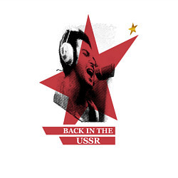 Свитшот хлопковый мужской Back in the USSR - песня Битлз, цвет: белый — фото 2