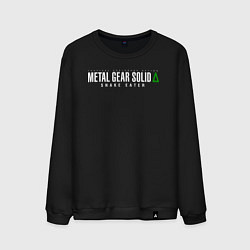 Свитшот хлопковый мужской Metal gear solid 3 Snake eater logo, цвет: черный