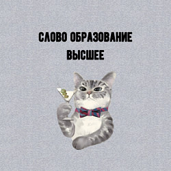 Свитшот хлопковый мужской Слово образование высшее, цвет: меланж — фото 2