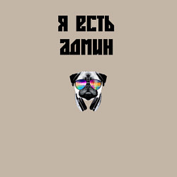 Свитшот хлопковый мужской Я есть админ, цвет: миндальный — фото 2