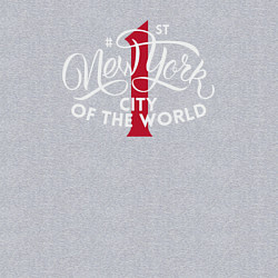 Свитшот хлопковый мужской Нью-Йорк первый город в мире, цвет: меланж — фото 2