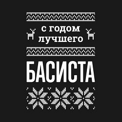 Свитшот хлопковый мужской С годом Басиста, цвет: черный — фото 2