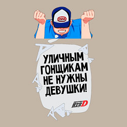 Свитшот хлопковый мужской Уличным гонщикам не нужны девушки, цвет: миндальный — фото 2