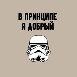 Свитшот хлопковый мужской В принципе я добрый пират, цвет: миндальный — фото 2