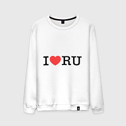 Мужской свитшот I love RU (horizontal)