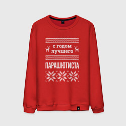 Свитшот хлопковый мужской С годом Парашютиста, цвет: красный