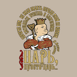 Свитшот хлопковый мужской Просто царь, цвет: миндальный — фото 2