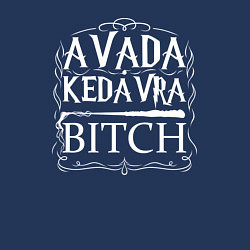 Свитшот хлопковый мужской Гарри Поттер - авада кедавра бич, цвет: тёмно-синий — фото 2