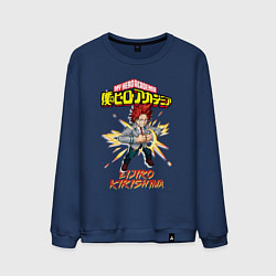 Свитшот хлопковый мужской Моя геройская академия Эйджиро Киришима, цвет: тёмно-синий